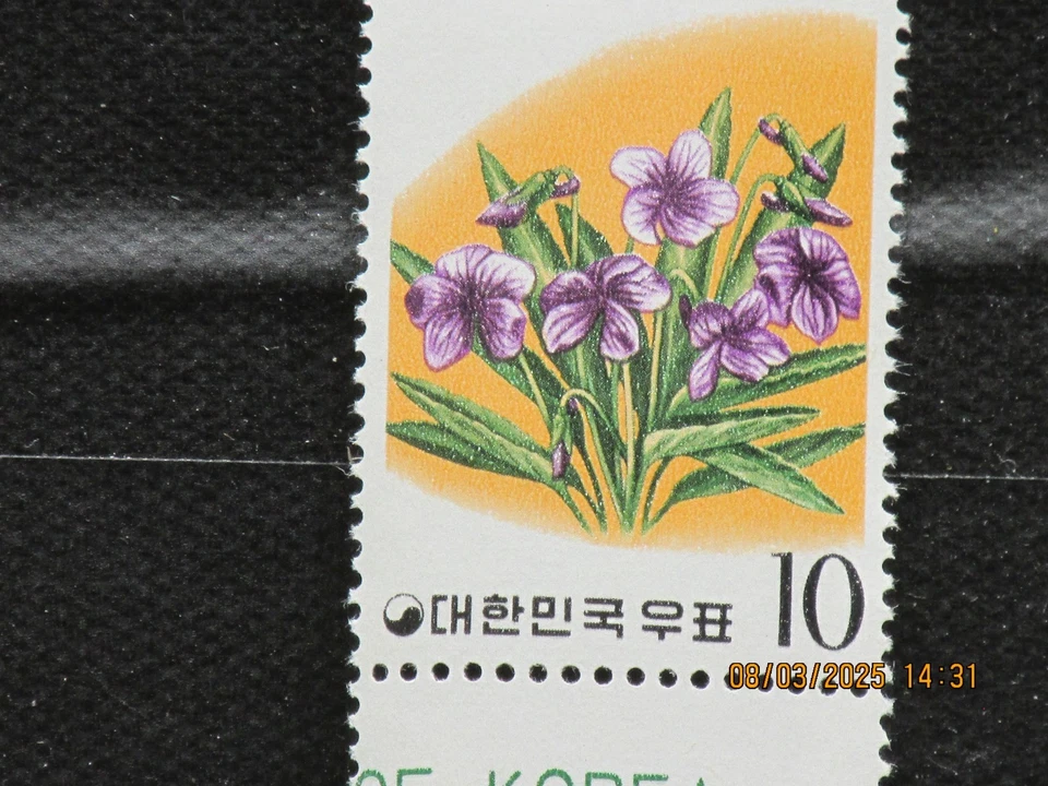 Se vende: (1) Sello postal violeta manchuria de 1975 sin usar de la República de Corea Foto 3 de 4