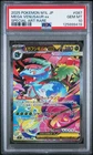 2025 POKEMON JAPANESE MEGA BRAVE SPECIAL ART RARE #087 MEGA VENUSAUR EX PSA 10