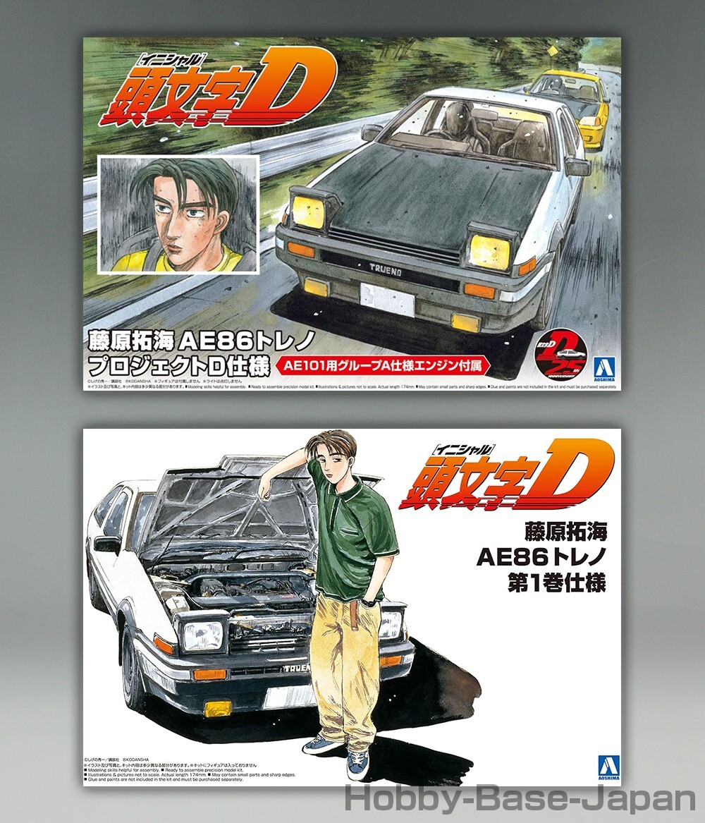 TAKUMIページ６/３日まで 1/24 Jada Initial D Toyota Trueno AE86 with Takumi Figure