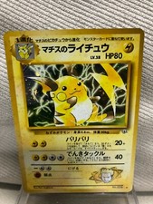 1997 Pokemon Lt. Surge's Raichu Japanese Gym Set Holo Card 026 - Rare, NM