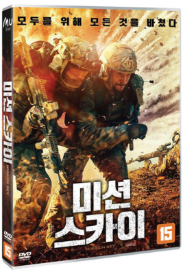 Mission: Sky DVD / Nebo, Region 3 (Non-US)