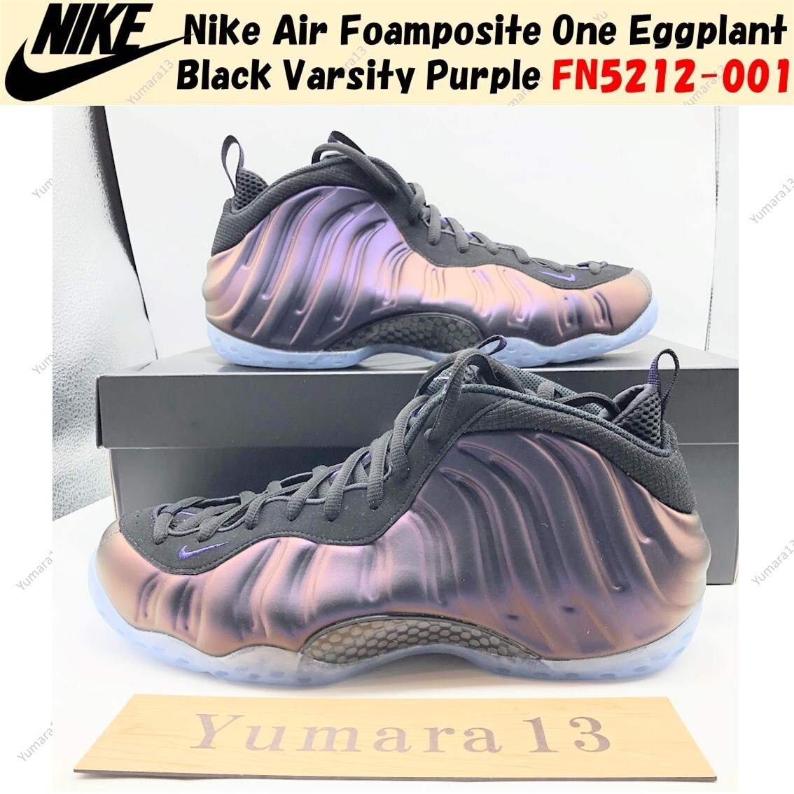 Nike Air Foamposite One Eggplant Black Varsity Purple FN5212 Nike Air Foamposite One Eggplant Black Varsity Purple FN5212