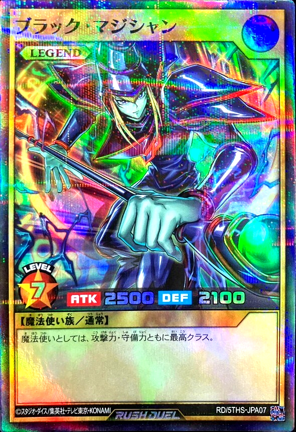 yugioh cards near me within 5 mi YU-GI-OH! Cost Down - MAZE-EN055 - Rare iconic promos strongest yugioh card ever The