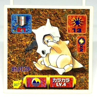 Pokémon Strongest Sticker Legend 1997 ”Cubone” カラカラ Vintage