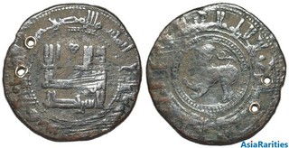 (33902) Qarakhanid AE fals with animal Quz Ordu 413 AH.