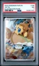 2023 POKEMON PAR EN-PARADOX RIFT ILLUSTRATION RARE #196 JOLTIK PSA 7
