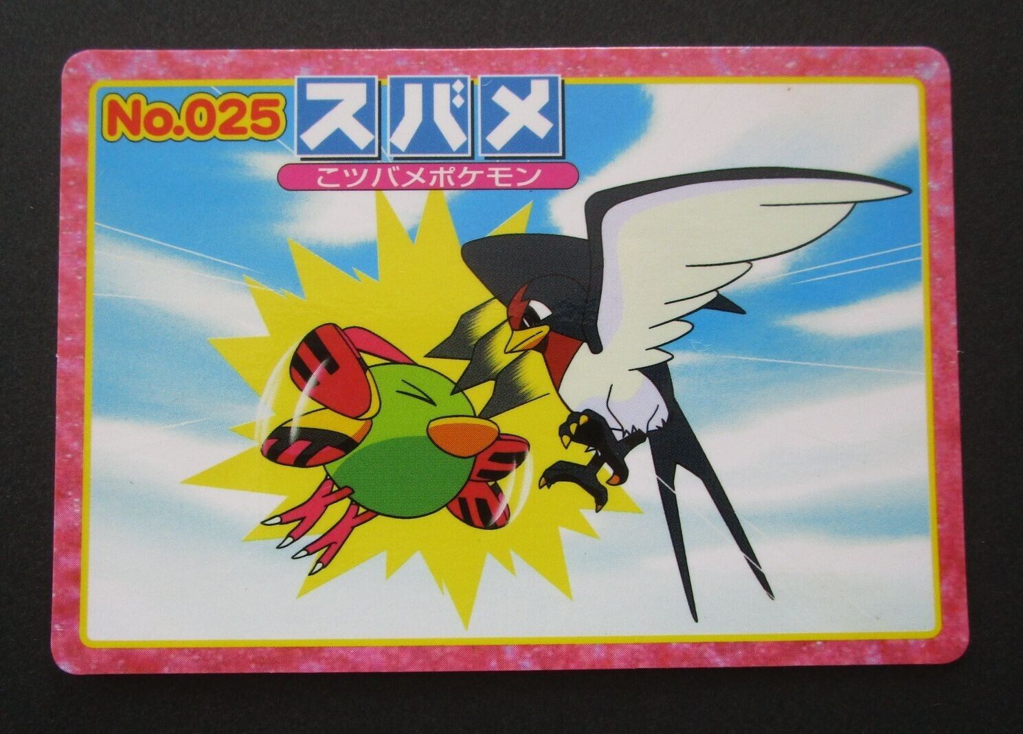 Pokemon Taillow Natu No.025 Top Card Advanced Generation Japanese Topsun