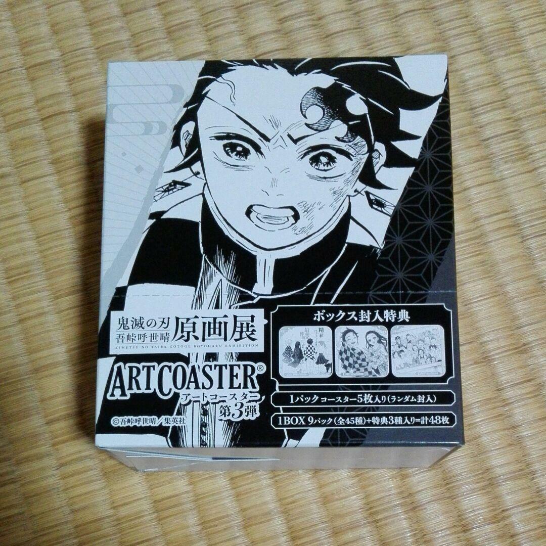 鬼滅の刃　全巻セット＋映画特典、映画パンフレット 鬼滅の刃 全巻セット/1-23巻/関連本3冊/パンフレット2冊/映画