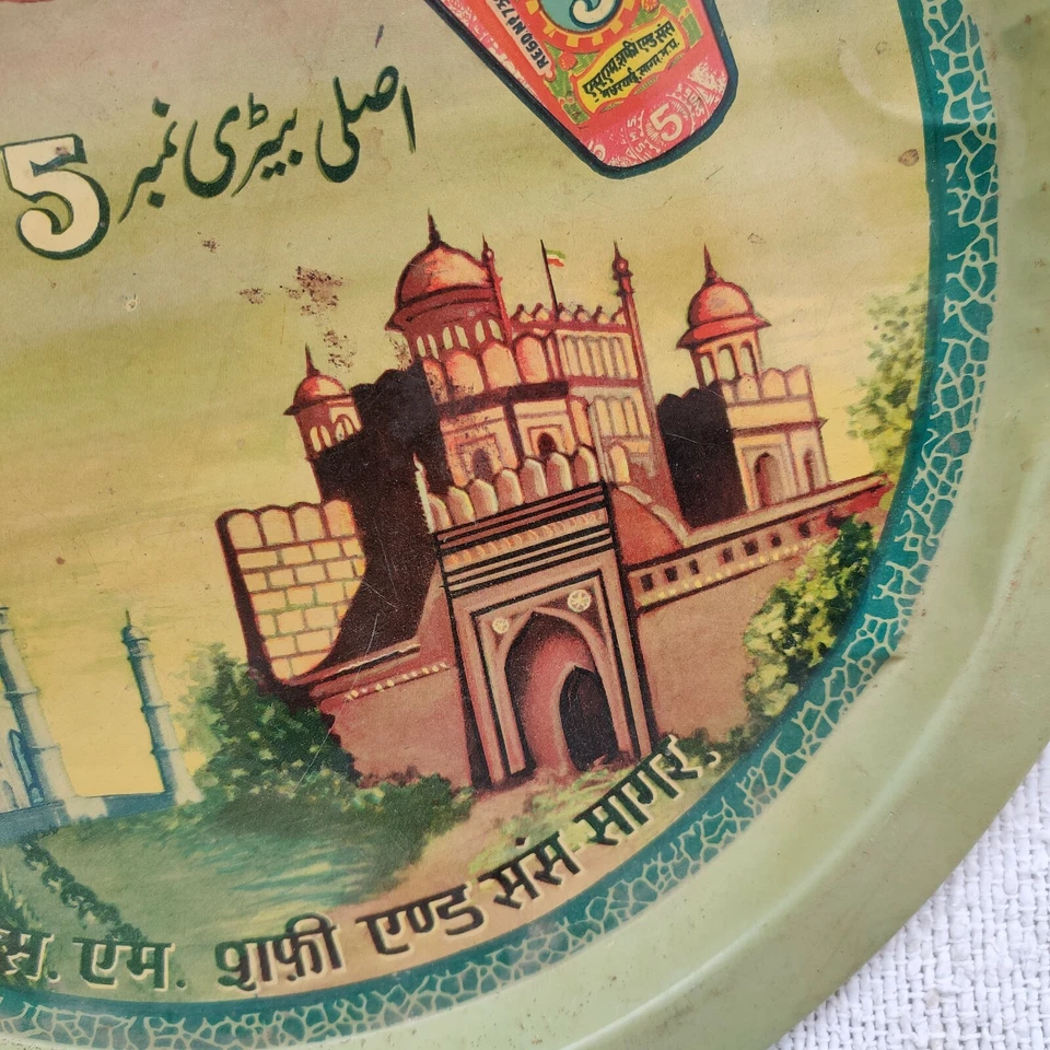1950 Vintage No5 Biri Cigarette Adv Tin Tray Taj Mahal Red Fort Graphics T1089 - Image 3 of 4