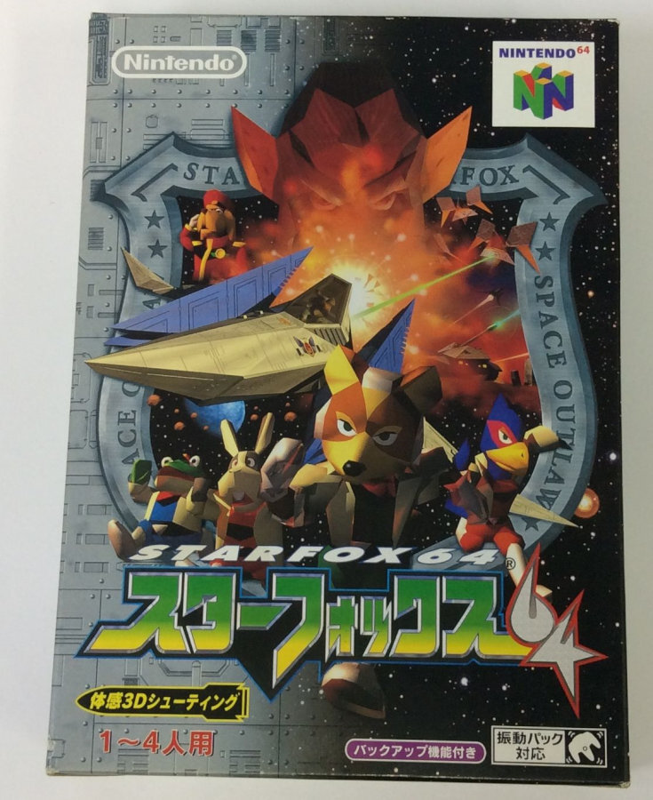 Nintendo 64 Star Fox 64 From Japan w/ Box and Manual 1736 SP | eBay