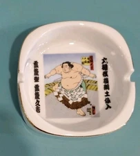 Vintage Sumo Wrestler Ashtray Shiranui Kōemon Unryū Kyūkichi Dohyō-iri