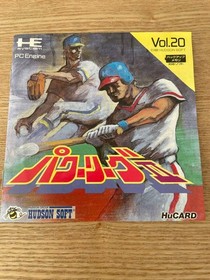 Power League II Vol.20 HuCARD PC Engine