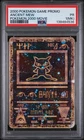 Ancient Mew 2000 POKEMON GAME MOVIE Vintage PSA 1 Mk