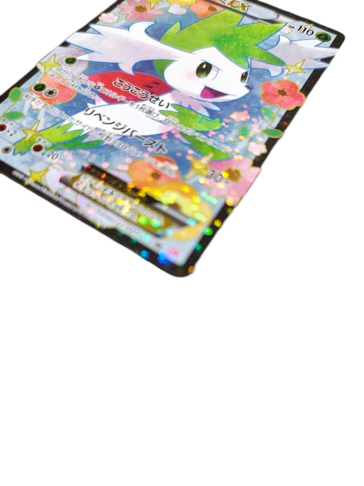 Pokemon Card Japanese Shaymin EX SR SC Shiny Collection 021/020 condition M So - Image 3 of 4