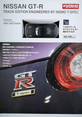 (Model+Book) Nissan GT-R (R35) Track Edition Engineered By Nismo T- Spec Kyosho 
