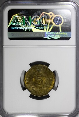 レア外貨✨　1947年　5フラン 5 francs 1947, Belgian Congo - uCoin.net