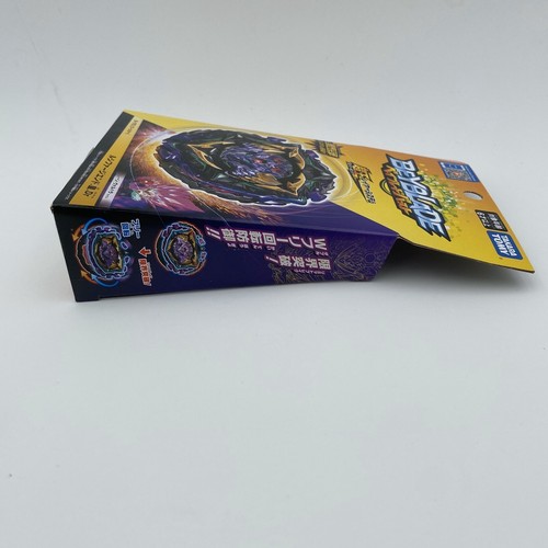 TAKARA TOMY Beyblade BURST SuperKing B-175 Lucifer the End HMS GT MFB G Z Spark - Picture 10 of 11