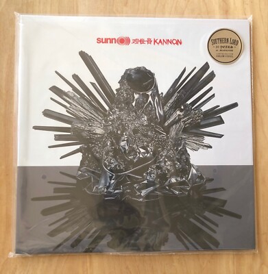 Sunn O))) ドゥームメタル doom l Sunn O))) - Kannon - Silver Vinyl - Drone Doom Metal Experimental