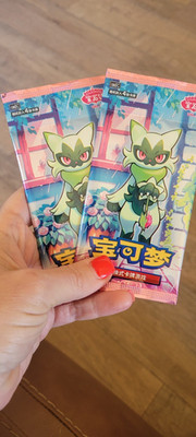 Pokémon gem pack vol 2