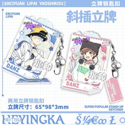 Go for It, Nakamura-Kun!! Acrylic Standee Model Pendant Anime Character Decor