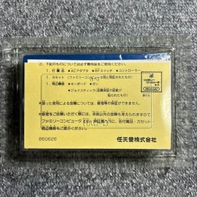 Dough Boy W/Box Manual CIB Rare Retro Famicom FC NES Good Used Game NTSC-J JP