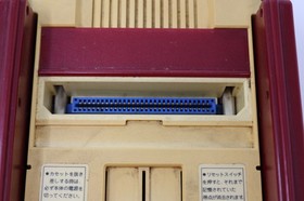 Nintendo Famicom Console System HVC-001 Japan *US Seller* *Please Read*