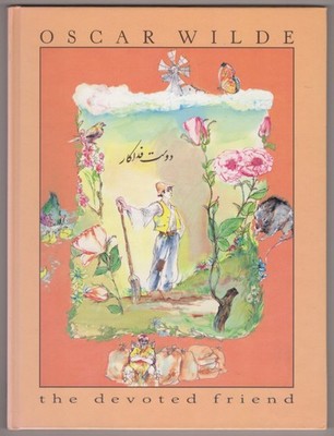 The Devoted Friend (English and Persian Edition) ~ Oscar Wilde; Franta [Illustra
