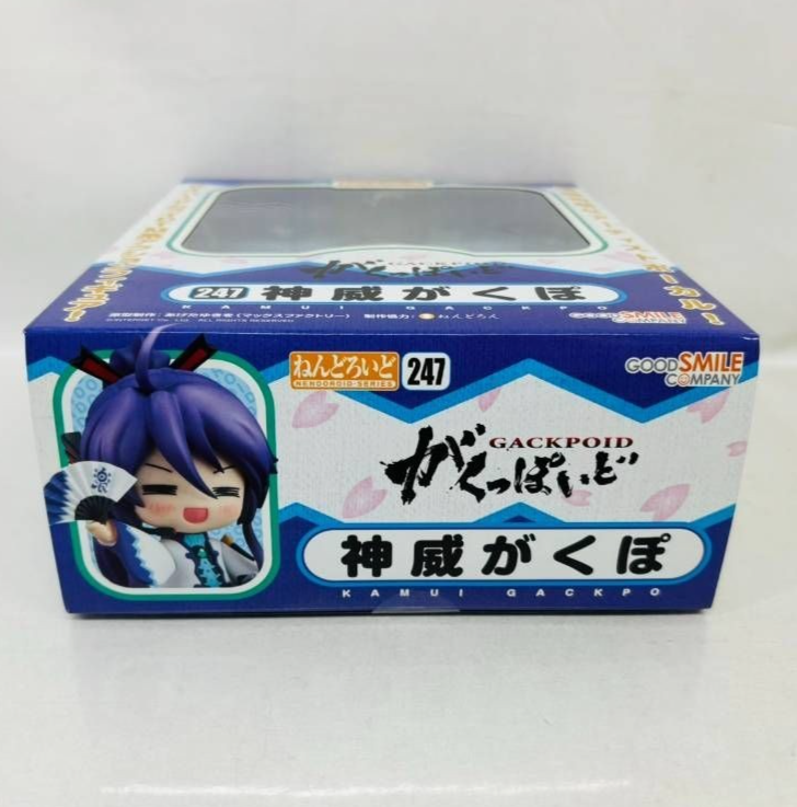 Nendoroid 247 Gackpo Kamui Virtual Vocalist Gackpoid Good Smile