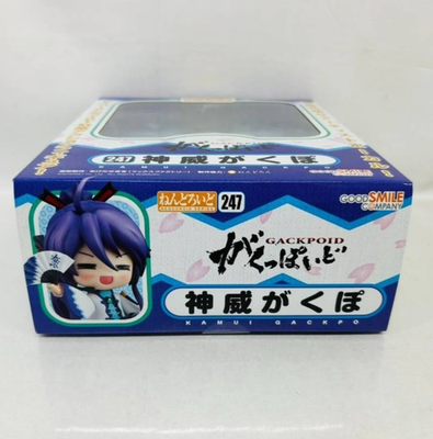 Nendoroid 247 Gackpo Kamui Virtual Vocalist Gackpoid Good Smile