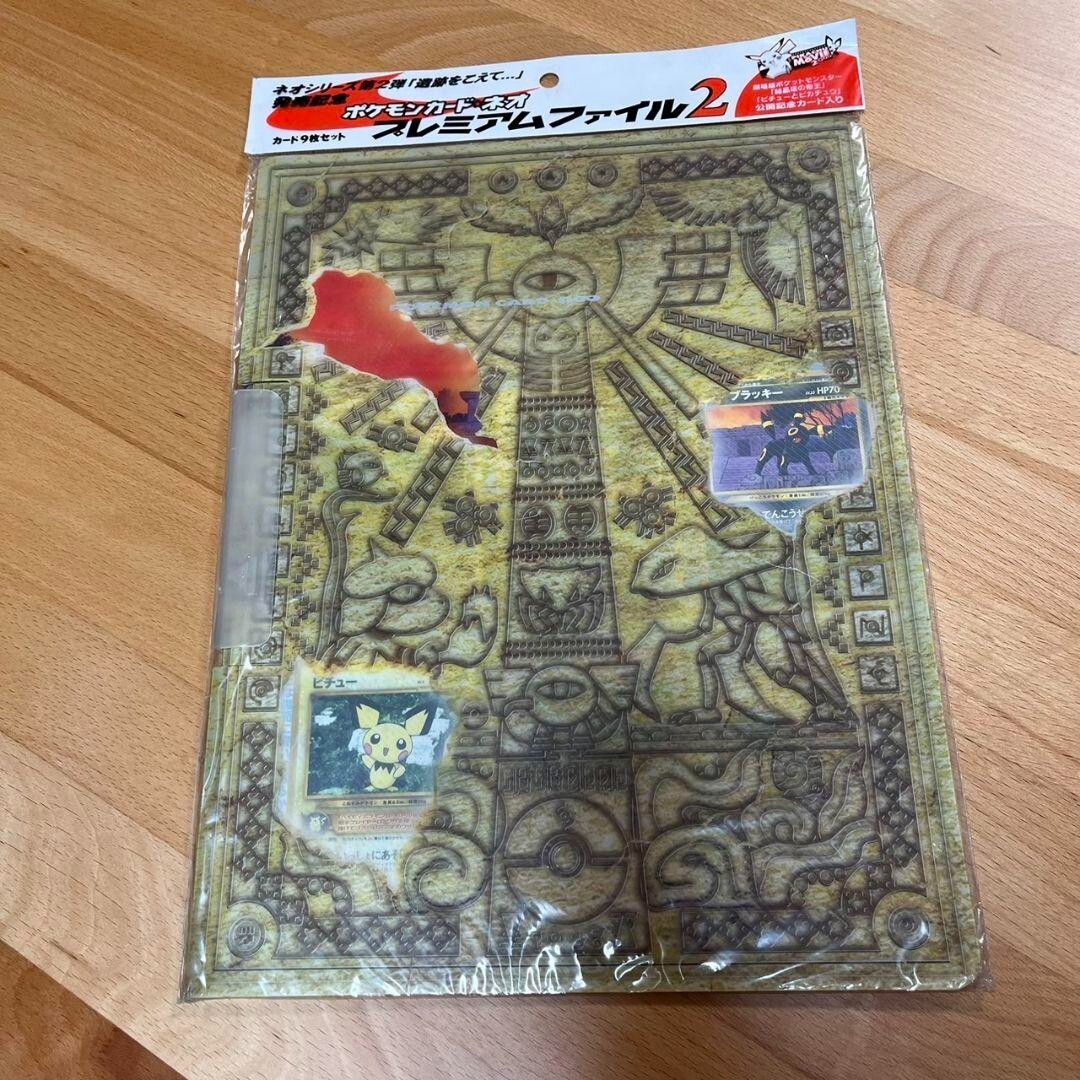 Pokemon Card Neo Premium File2 Folder 9-Trading Cards Set Pokemon Card Neo Premium File2 Folder 9-Trading Cards Set