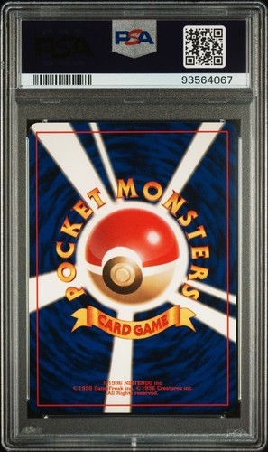 PSA 9 Pokemon 1999 Japanese Neo 1 Genesis Steelix #208 - Picture 2 of 4
