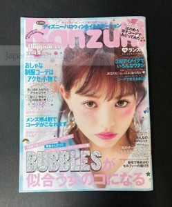 Ranzuki | eBay