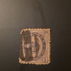 Japan 2 Sen Blue Postage Stamp Coat of Arms, Used Handstamped Cancel — photo 3