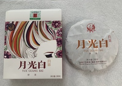 China Yunnan Xiaguan Green Tea 200g Yue Guang Bai Aromatic Tea w/Box 云南下关