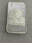 1991 Christmas Joy Jesus Lamb Manger Scene USA 1 oz .999 National Silver Bar