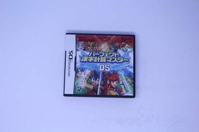 Powerful Kanji Keisan Master DS (Japan) Nintendo DS JPN