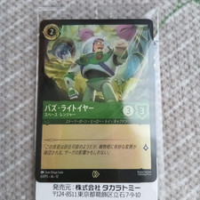 Tokyo Disneyland Limited Edition Promotional Card Limited Quantity