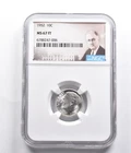 MS67 FT 1952 Roosevelt Dime NGC *4007
