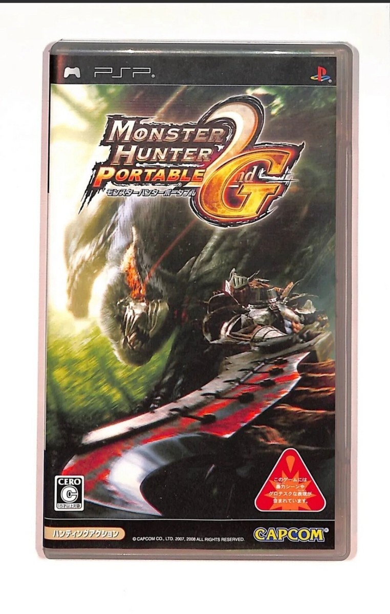 モンスターハンターポータブル 2nd G（PSP the Best） PSP 81CldiQ4+zL._UF894,1000_QL80_.jpg