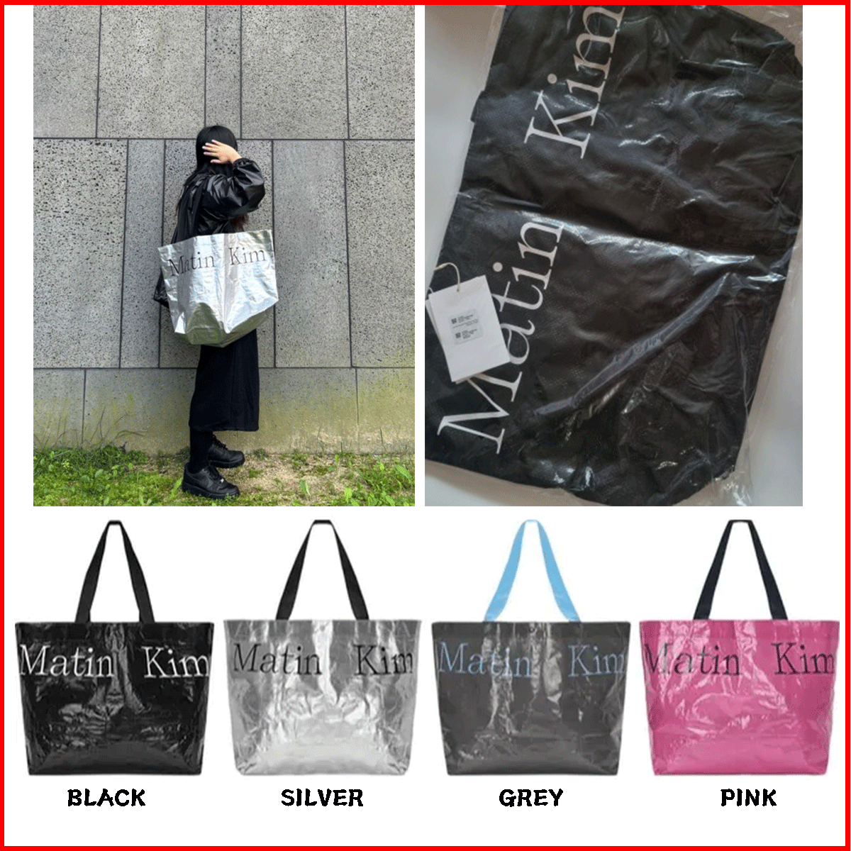 MATIN KIM TARPAULIN SHOPPER BAG | eBay