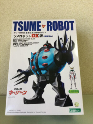 New Human Casshern Claw Robot Deluxe Edition (pre-painted model)
