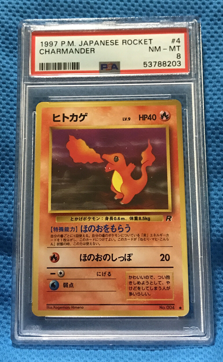 1997 Pokémon Japanese Rocket Charmander #4 PSA 8