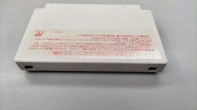 Messiah Double Moon Legend Famicom Software h251_1130