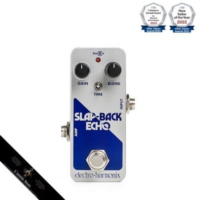 Electro-Harmonix Slap-Back Echo Analog Delay Pedal Japan Brandneu