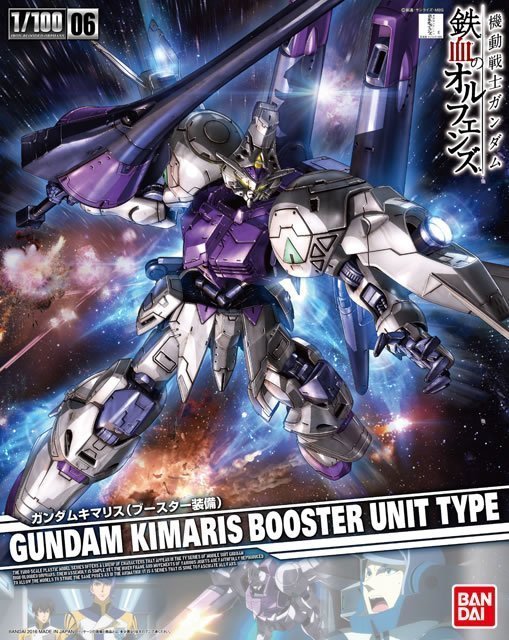 Bandai IBO 100-06 1/100 HG Gundam Kimaris Booster Unit Type | eBay