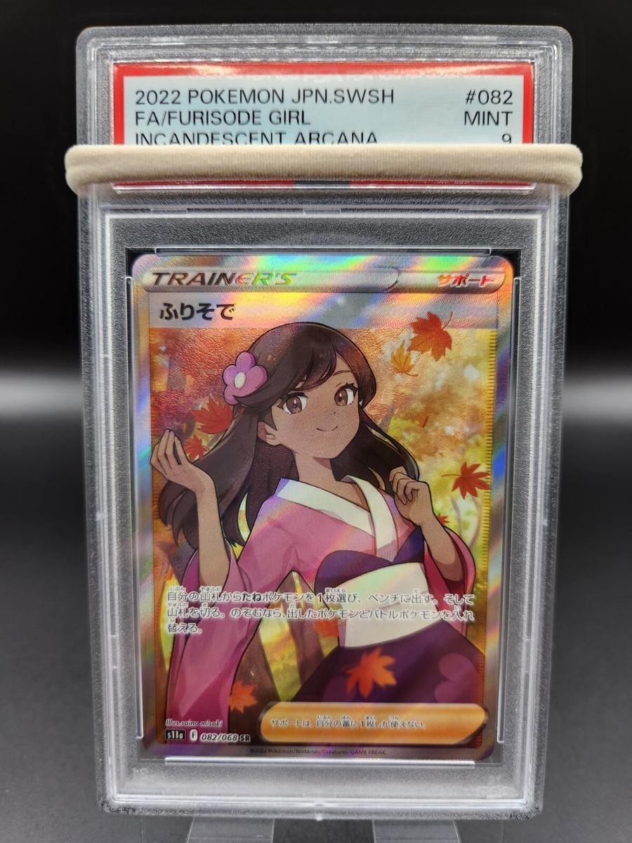 PSA9 Furisode Girl 082/068 Incandescent Arcana Japanese 2022
