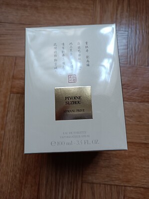 Armani Privé - Pfingstrose Suzhou Perlmuttseide - 100ml - Limited Edition - New 