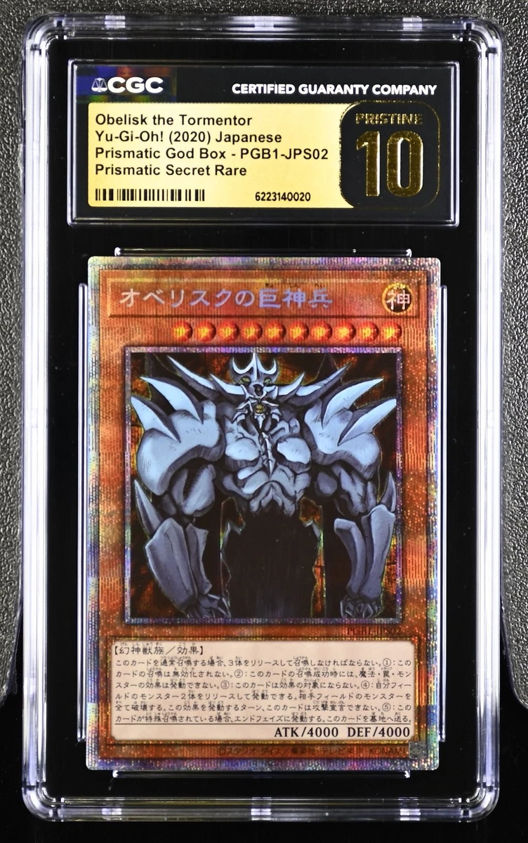 遊戯王OCG デュエルモンスターズ 25th Obelisk the Tormentor Japanese ver. 25+ Obelisk The Tormentor Yu-Gi-Oh! TCG Individual Trading Card