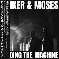 Binker And Moses - Feeding The Machine - Vinyl Record - G4Z