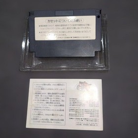 Famicom Racer Mini 4Wd Japan Cup Box With Instructions
